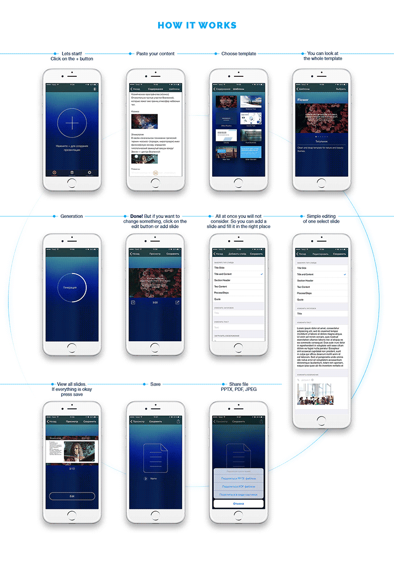 Slider App